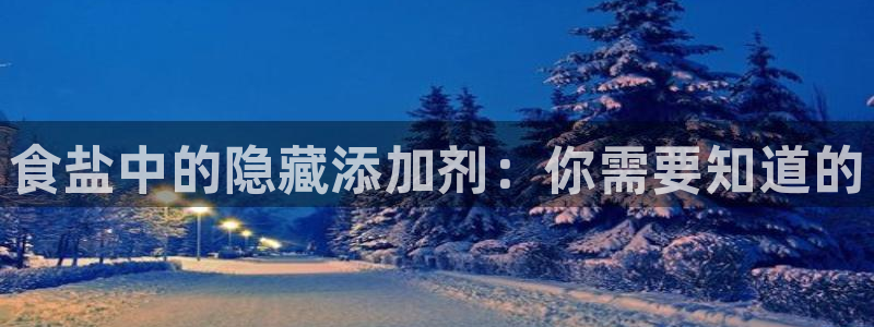 威九国际小广告