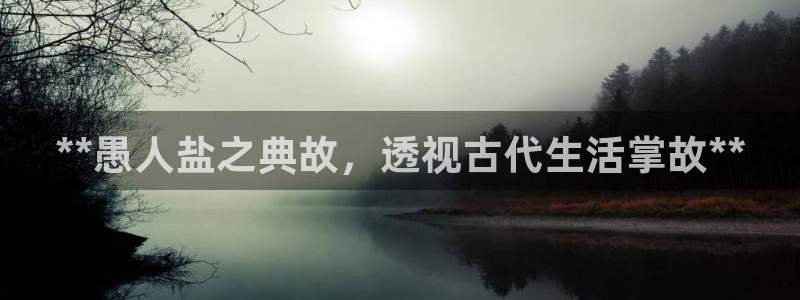 威九国际图片