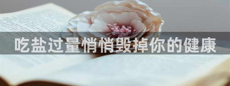 威九国际集团66m一6在线
