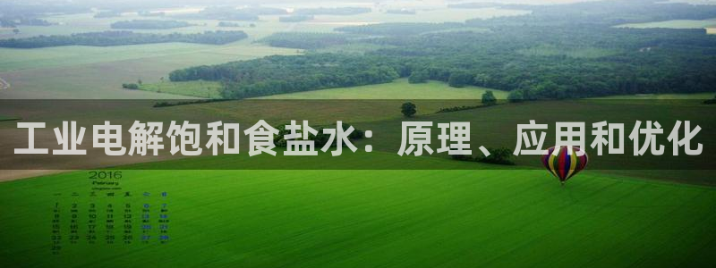 威九国际第一页
