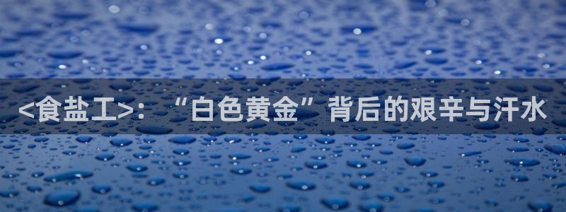 威九国际入囗