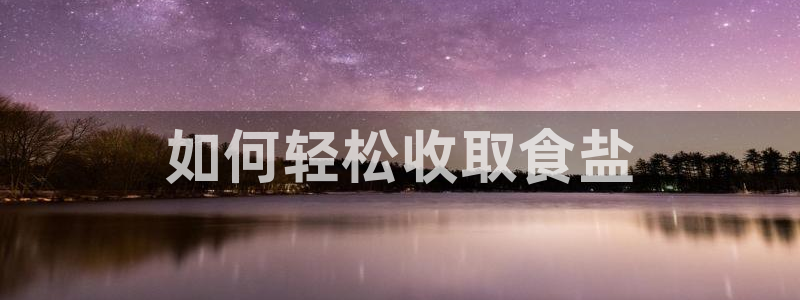 威九国际78mb官网版