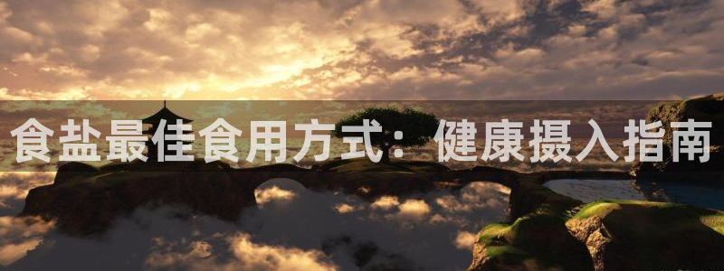 威九国际app客服电话多少