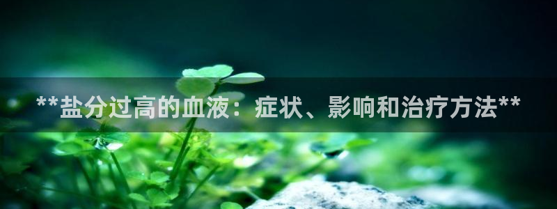威九国际坑人的嘛