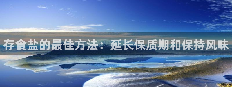 威九国际小说