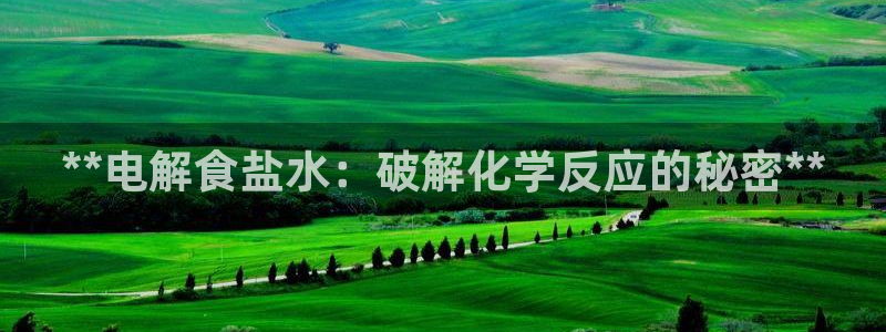 威九国际集团66m一6在线