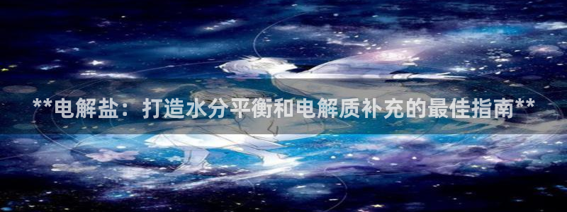 威九国际视频传媒招聘