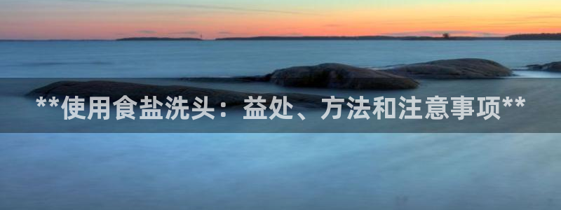 威九国际海域