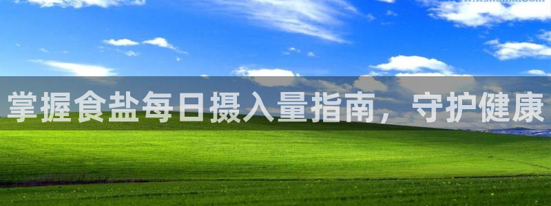 威九国际真人游戏