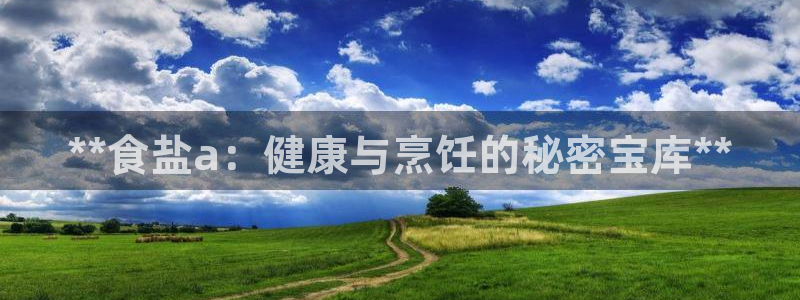 威九国际78mb下