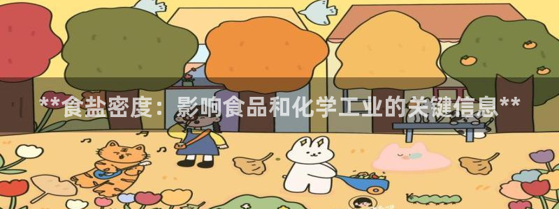 威九国际女孩