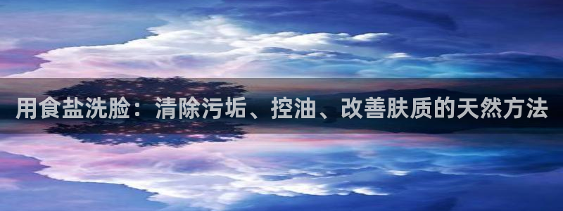 威九国际网站人入口