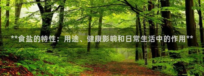 威九国际的女主