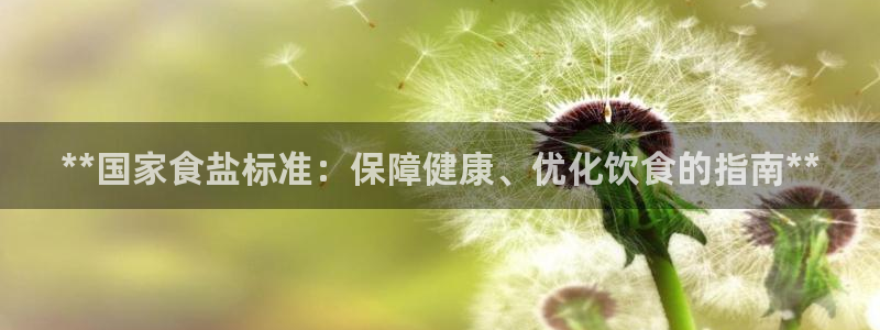 威九国际66m66模式视频