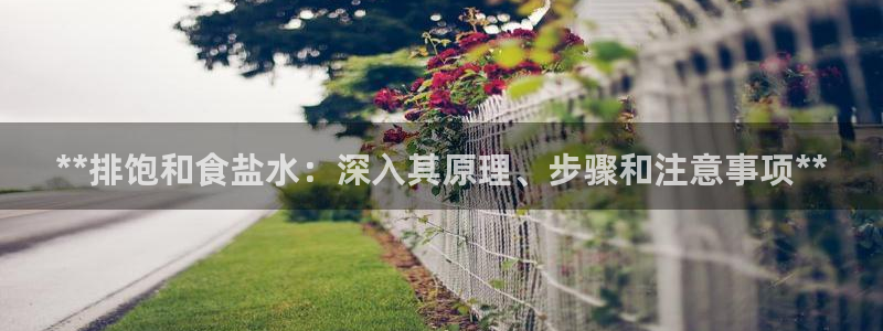 威九国际最近的视频