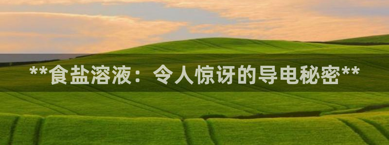 威九国际v96bet下载