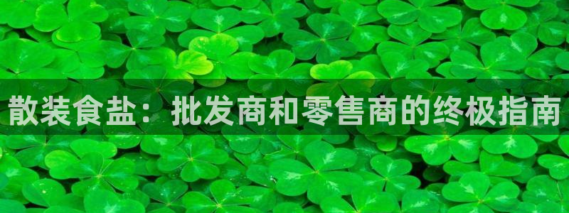 威九国际免费网络站