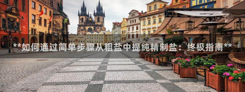威九国际网站入口rdquo