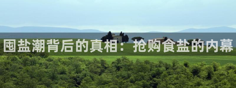 威九国际66m