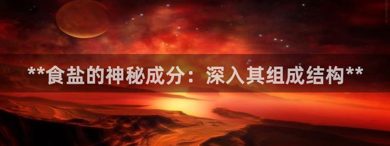 威九国际女孩