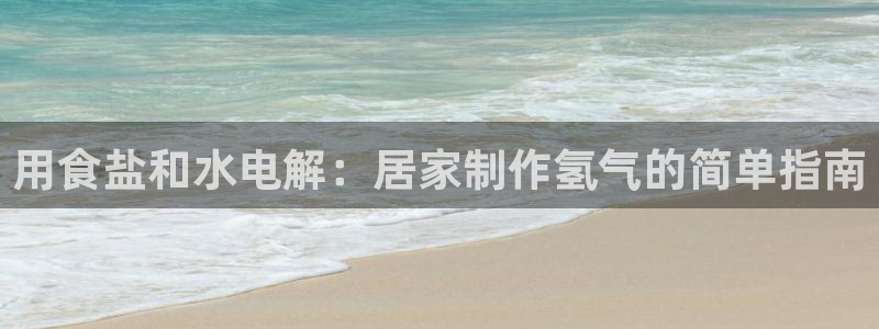 威九国际可以提现吗是真的吗