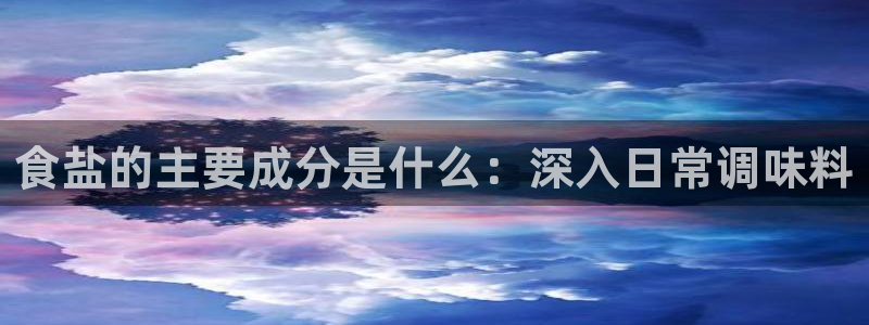 威九国际免费进入