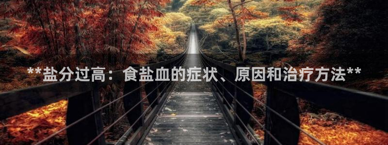 威九国际客服电话号码查询
