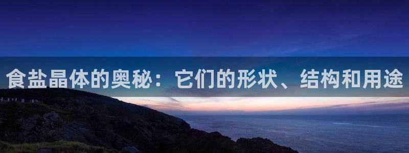 威九国际66cm