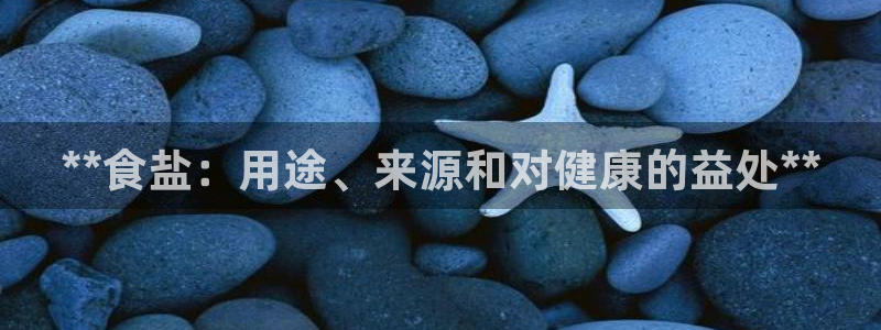 威九国际网站入口官网首页下载