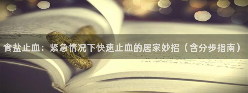 威九国际里的长头发帅哥名字
