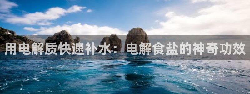 威九国际网站