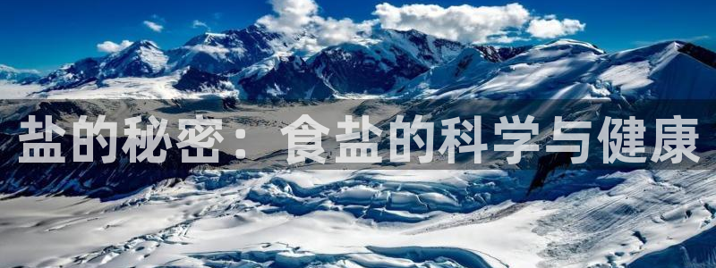 威九国际66m66