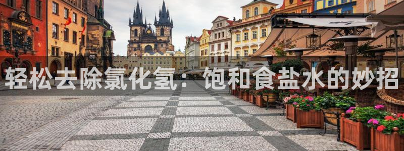 威九国际最新