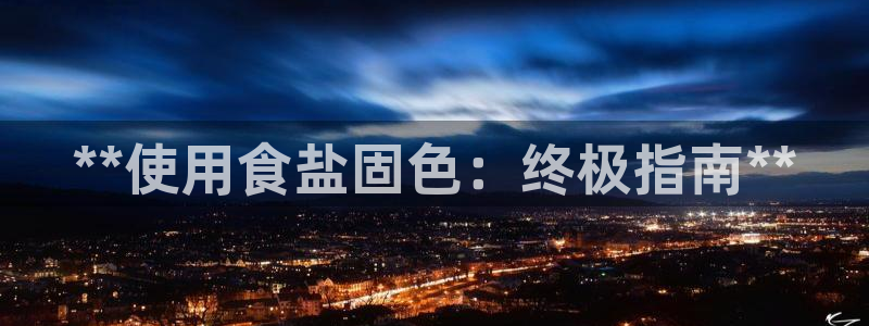 威九国际h5