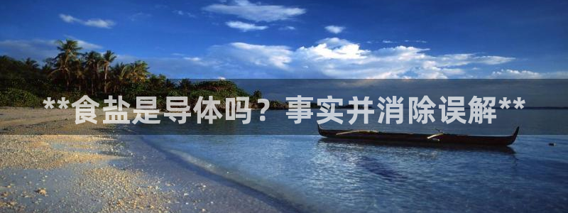 威九国际能提现吗是真的吗