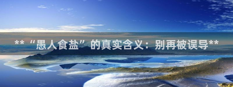 威九国际的金融服务