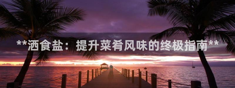 威九国际78mb官网版