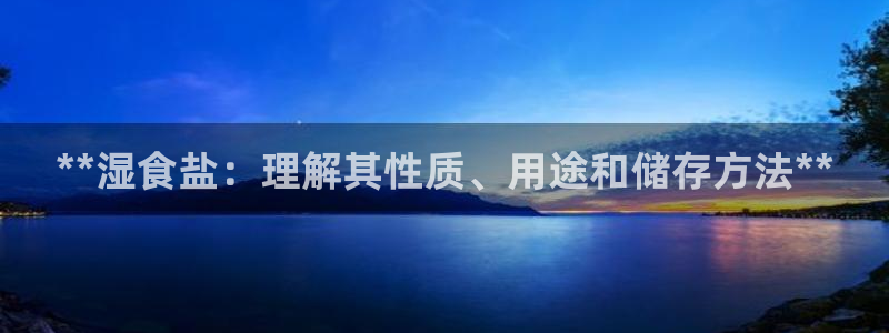 威九国际网站怎么样知乎