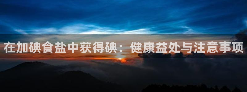 威九国际电子游戏