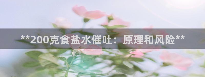威九国际66m官网版