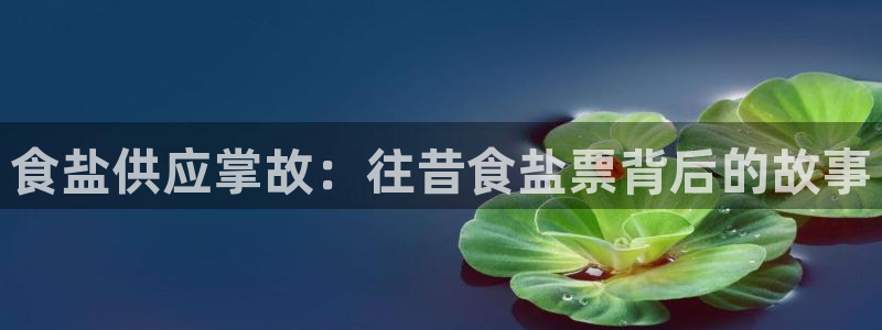 威九国际66m入口