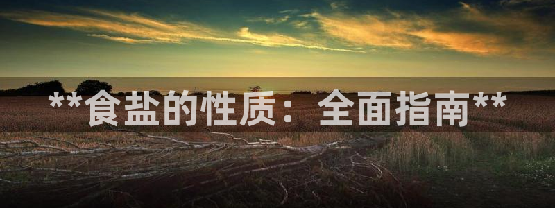 威九国际体育