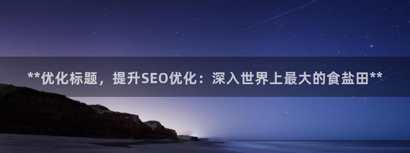 威九国际网站怎么样可靠吗