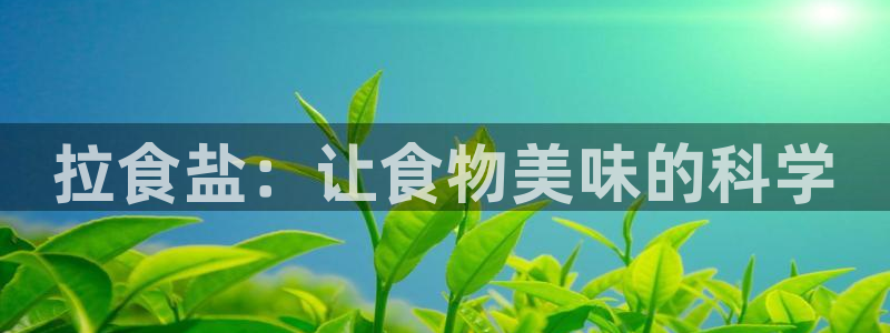 威九国际网站进入产品中心怎么进