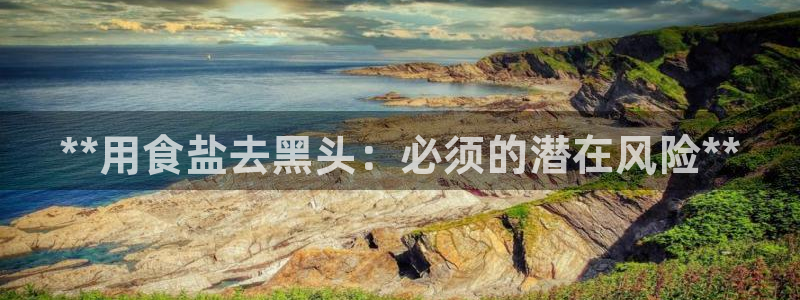 威九国际网站安全吗可靠吗