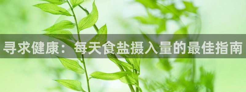 威九国际可以提现吗是真的吗