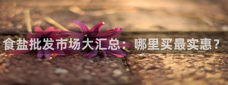 威九国际66mm66