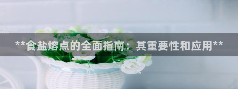 威九国际风情万种