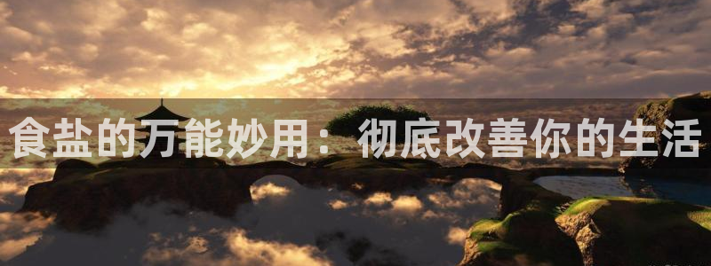威九国际瘫痪丈夫眼见证