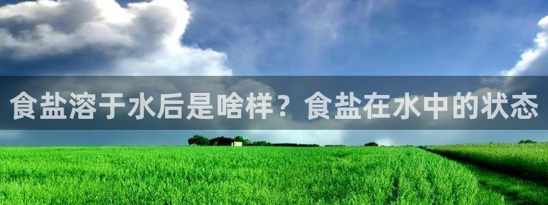 威九国际66视频